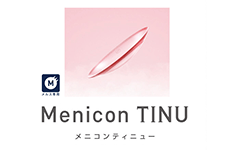 メニコンティニュー【メルスプラン専用】