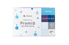 2WEEKプレミオ遠近両用乱視用