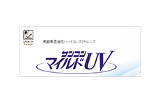 サンコンマイルドUV